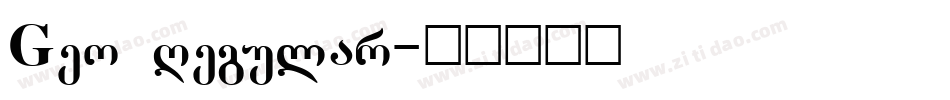 Geo Regular字体转换